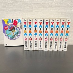 YAIBA 漫画
全巻セット