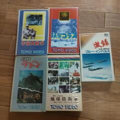 地球防衛軍など/ビデオ/ベータ/東宝/