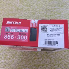 BUFFALO WiFiルーターの画像