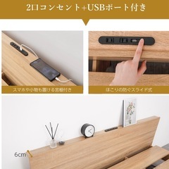 木製 ベットフレーム Mincare
の画像