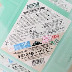 −10℃保冷剤×4個の画像