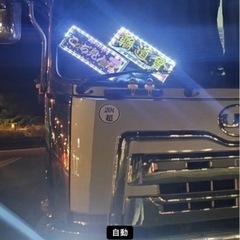 関東発！輪道會メンバー募集
