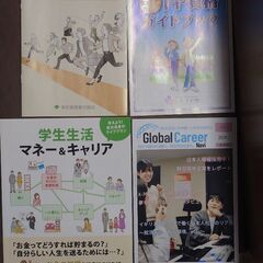 僕の「これら本」とあなたのDVDブルーレイたくさんを物々交換しま...