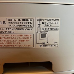 Panasonic 加湿器　ヒーターの画像