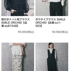 美品　SMILE ORCHID　シアートップス♡　Lサイズの画像
