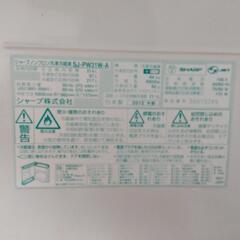 【引き取りに来てくれる方限定】シャープ　冷蔵庫　314L　2012年製　自動製氷機能付の画像