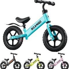 【求】子供用自転車、ペダル無し自転車