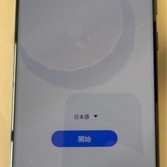 【美品】Galaxy s23Ultra 512GB  SIMフリー