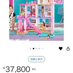 バービー(Barbie) ドリームハウス ライトとサウンドでたのしむ プールとエレベーター付きの画像
