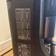 パナソニック コーヒーメーカー 全自動 ミル付き 沸騰浄水機能 デカフェ豆コース搭載 670ml ブラック NC-A57-Kの画像