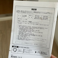 一人暮らし用の冷蔵庫&洗濯機の画像