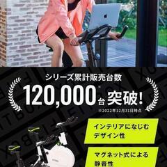 ホ一ムフィットネスの画像