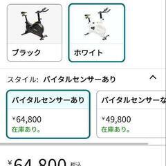 ホ一ムフィットネス