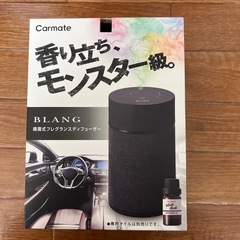 新品、未使用