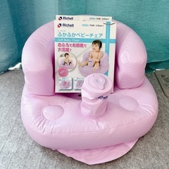 リッシェル　ふかふかベビーチェア