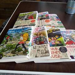 山を渡る１巻から７巻山好きな人の漫画です