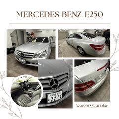 メルセデス・ベンツE250