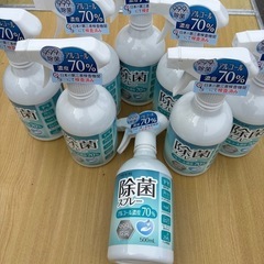福山 除菌　スプレー　アルコール