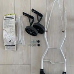 子供用自転車の補助輪とサポート用ハーネス
