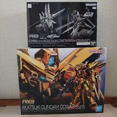 【新品】ガンプラ　RG アカツキガンダム（オオワシ装備） RG ...