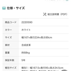 ニトリ ダブルベッド フレームのみの画像