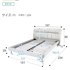 ニトリ ダブルベッド フレームのみの画像
