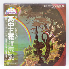 レコード 虹伝説 THE RAINBOW GOBLINS LP盤...