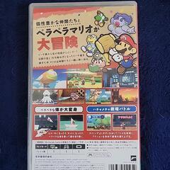 ペーパーマリオRPGの画像
