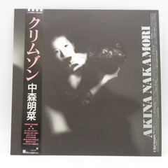 レコード クリムゾン LP盤 中森明菜 ワーナー L-12650 【コンプオフ金沢野々市店】の画像