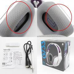 G733 LIGHTSPEED Wireless RGB Gaming Headset ゲーミングヘッドセット ワイヤレス ホワイト LogicoolG ロジクールジー G733-WHr ゲーム周辺機器 【コンプオフ金沢野々市店】