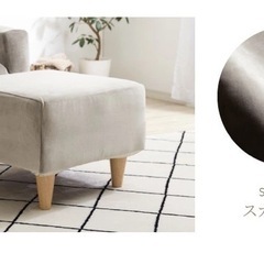 ソファカバーの画像