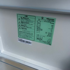 ハイセンス冷蔵庫　HR-GC28E2W 2022年製　動作確認済みの画像