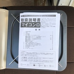 NO：3331 ガスコンロカセット　未使用品❣️の画像
