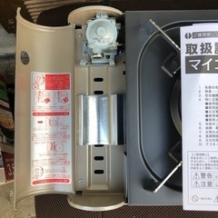 NO：3331 ガスコンロカセット　未使用品❣️の画像