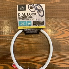 新品⭐︎自転車タイヤロック