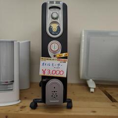 ベルソス☆オイルヒーター☆VS-3213☆2010年☆ブラックカラー☆作動確認済み【浜村鹿野温泉ICから3分 買取本舗、 宮本リサイクル 営業時間9～19時 定休日水曜のみ←連絡できませんm(_ _)m】の画像