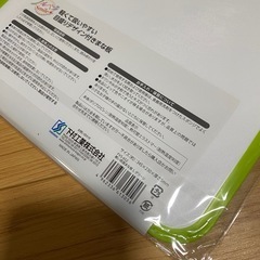 下村工業 日本製 フルベジスマイル 軽い両面 まな板 L グリーンの画像