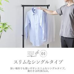 美品 ハンガーラック  ブラック シングル 耐荷重 20kg 幅 80cm 極太 パイプ キャスター付き 高さ調節可能 BLKP 黒 洗濯 室内干しの画像