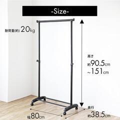 美品 ハンガーラック  ブラック シングル 耐荷重 20kg 幅 80cm 極太 パイプ キャスター付き 高さ調節可能 BLKP 黒 洗濯 室内干しの画像