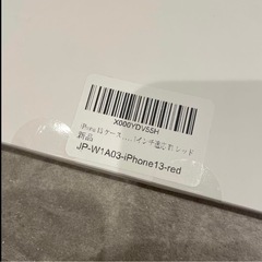 新品　iPhone13 ケース 手帳型 レッド　iPhoneケースの画像