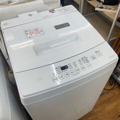 リサイクルショップどりーむ鹿大前店　No292 洗濯機　2020年製　アイリスオーヤマ　８ｋｇ　大容量洗濯機　