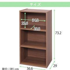 【ご成約】500fk 【現状品】アイリスオーヤマ カラーボックス 収納ボックス 棚 ウォールナットブラウン モジュールボックス MDB-3  の画像