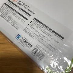 下村工業 日本製 フルベジスマイル 軽い両面 まな板 LL グリーンの画像
