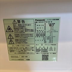 21年製冷蔵庫Panasonic168L中古美品の画像