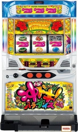 受け渡し決定 \n沖ドキパラダイス実機