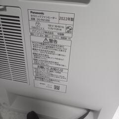 Panasonic　セラミックファンヒーターの画像