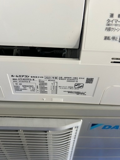 ダイキン エアコンATE40YPE9-W中古品