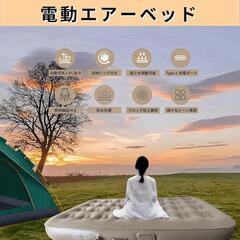 エアーベッド シングル エアーマットレス インフレーターマット 電動ポンプ内蔵の画像