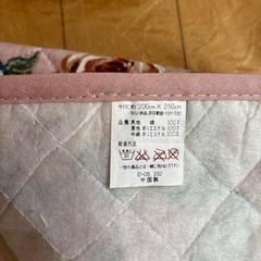 未使用マルチカバー200×250cmの画像