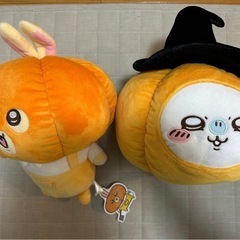 ちいかわ かぼちゃBIGぬいぐるみ ハロウィン 2体セット